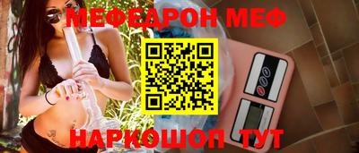 гашик Пыть-Ях