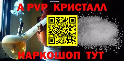 гашик Пыть-Ях