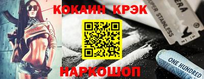 кокс Рыбинск