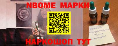 таблы Рузаевка