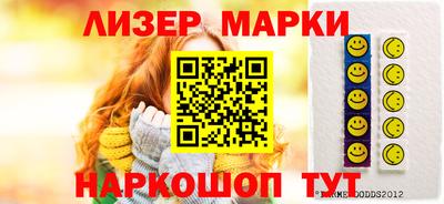 гашик Пыть-Ях