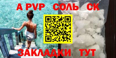 скорость Пушкино