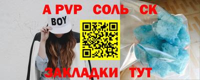 героин Пугачёв