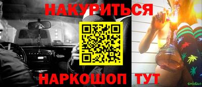гашик Пыть-Ях