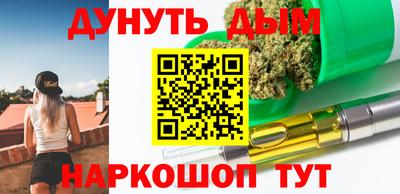 гашик Пыть-Ях