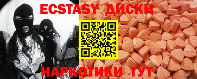 скорость Пушкино