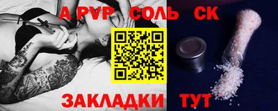 скорость Пушкино