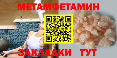 скорость Пушкино
