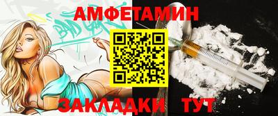 скорость Пушкино