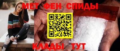 героин Пугачёв