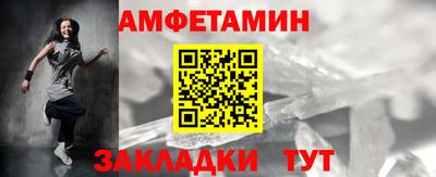 гашик Пыть-Ях