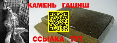 гашик Пыть-Ях