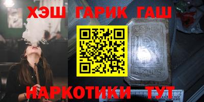 гашик Пыть-Ях