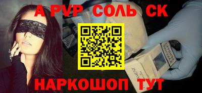 гашик Пыть-Ях