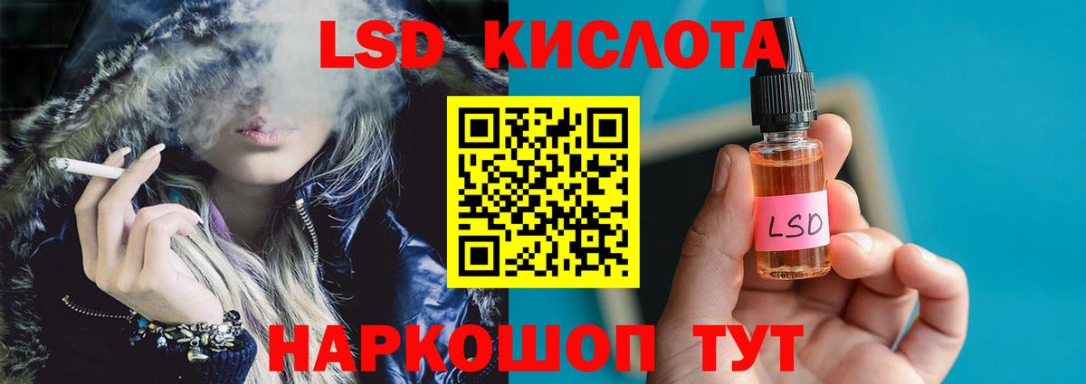 Лсд 25 экстази ecstasy  Вход с VPN    как зайти  Биробиджан 