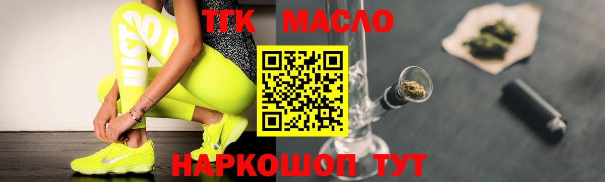 Кодеин  Alpha-PVP СОЛЬ   Мефедрон кристаллы  Гашиш  Вход с VPN  Биробиджан  Конопля 