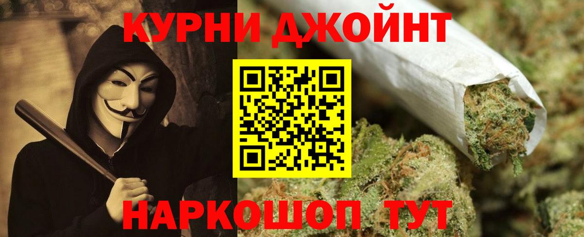 Бошки марихуана сатива  Вход с VPN  Бошки Шишки гибрид  Биробиджан  Марихуана конопля 